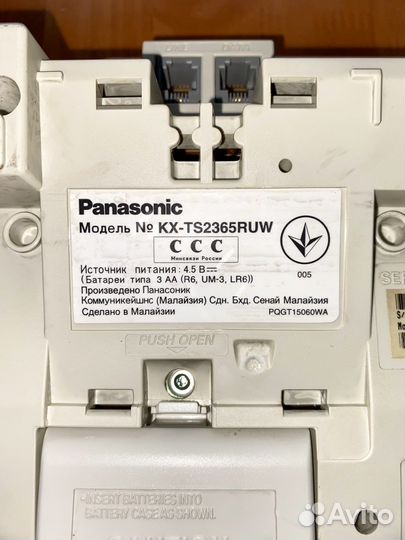 Телефонный аппарат Panasonic
