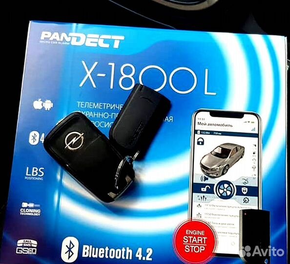 Сигнализация Pandect X 1800L