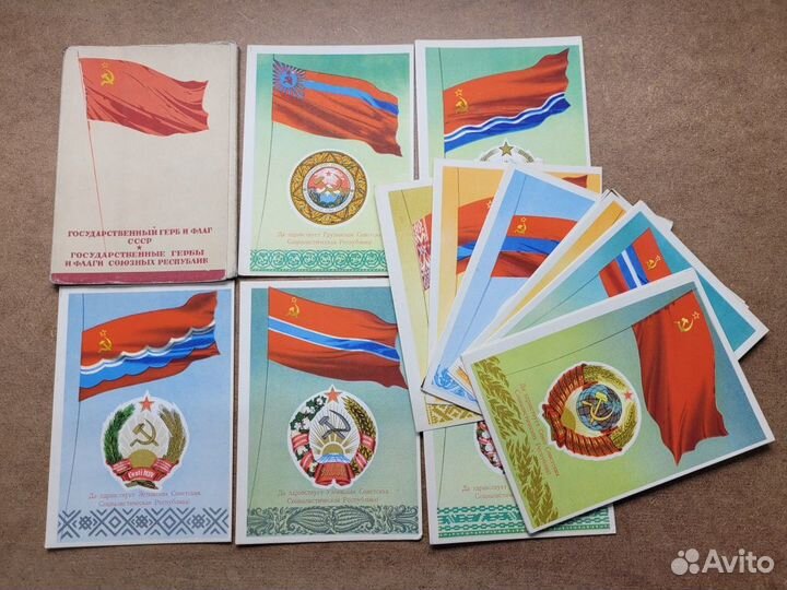 Набор открытки 16 шт Государственный флаг СССР