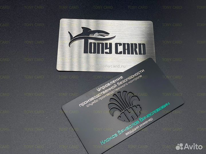 Металлические карты