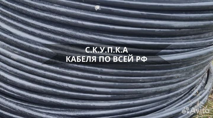 Кабель вббшв