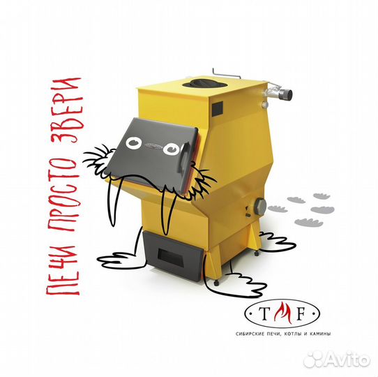 Отопительный Котел Ташкент 2017, 12