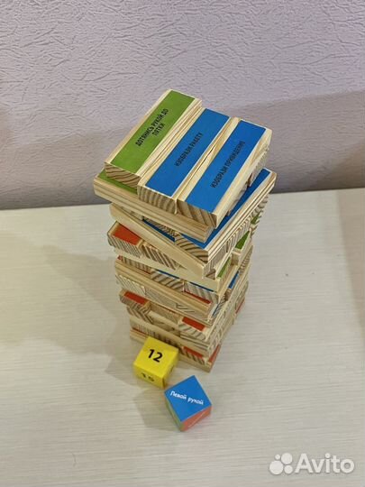 Настольная игра 