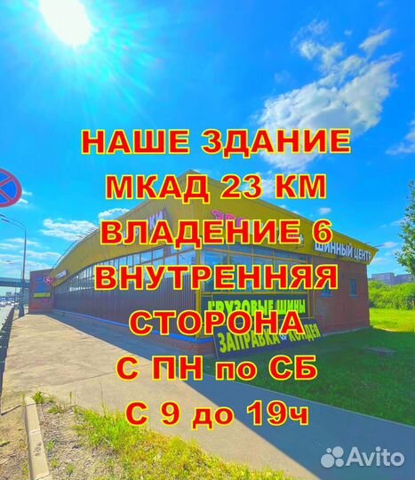 Диск r15 штамп Renault Logan и Renault Sandero