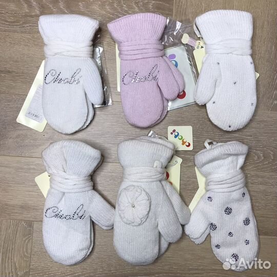 Варежки детские Shobi