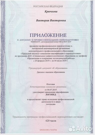 Подготовка детей к школе в 1 класс