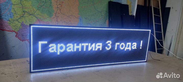 Бегущая строка 165х51х5 см белого свечения