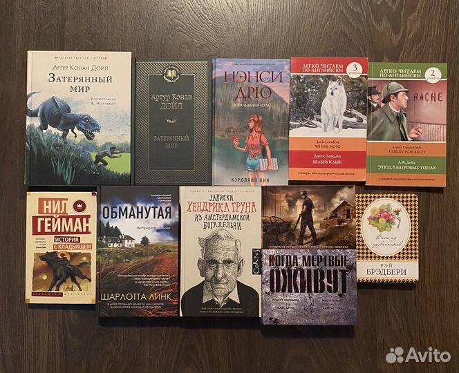 Книги. Детские книги. Классика