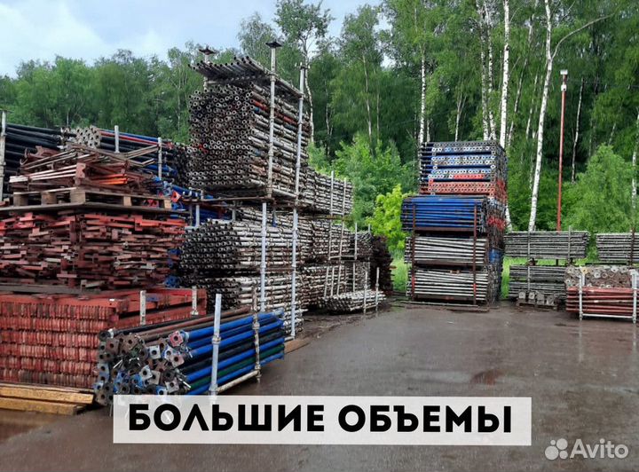 Опалбука бу