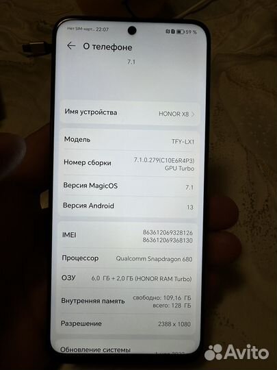 HONOR 8X, 6/128 ГБ