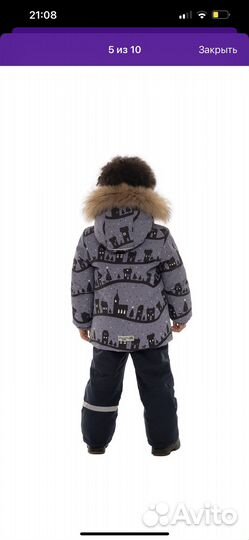 Зимний костюм