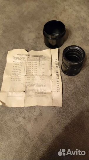 Удлинительные кольца М39