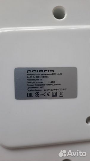 Увлажнитель воздуха Polaris PUH 5806di ультразвук