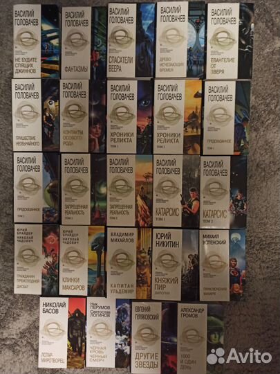 Шедевры отечественной фантастики, книги