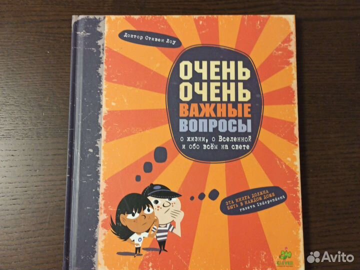 Книга