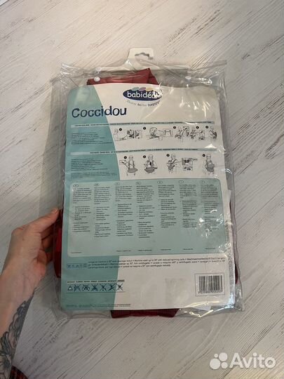 Рюкзак-кенгуру для переноски детей