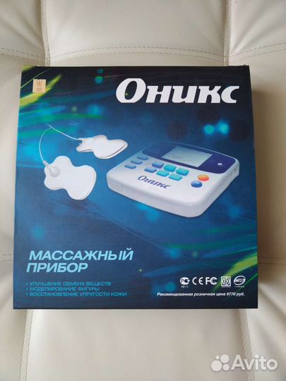 Массажный прибор Оникс