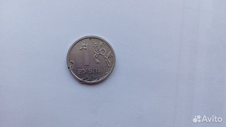 Монета 1 рубль с браком