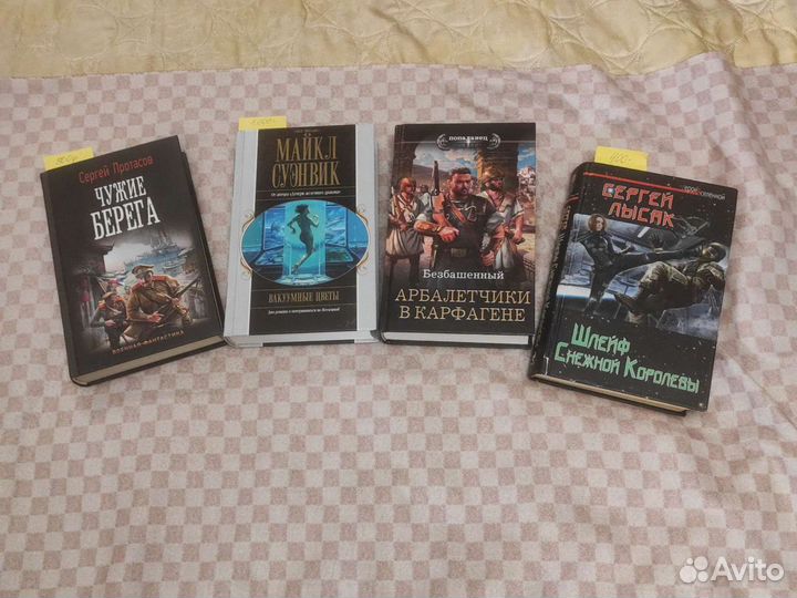 Книги в ассортименте