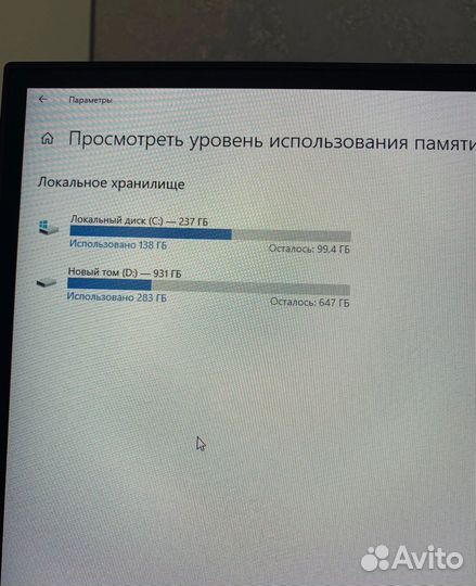 Компьютер игровой