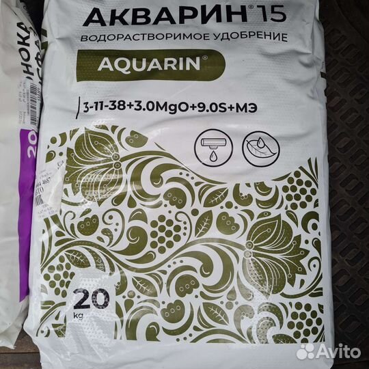 Удобрения водорастворимые