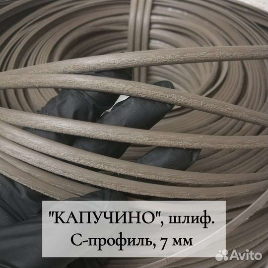 Искусственный ротанг для плетения