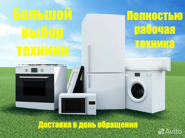 Плита электрическая