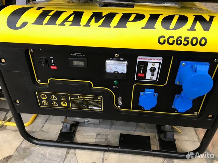 Генератор champion GG6500 мощность 5/5,5 кВт