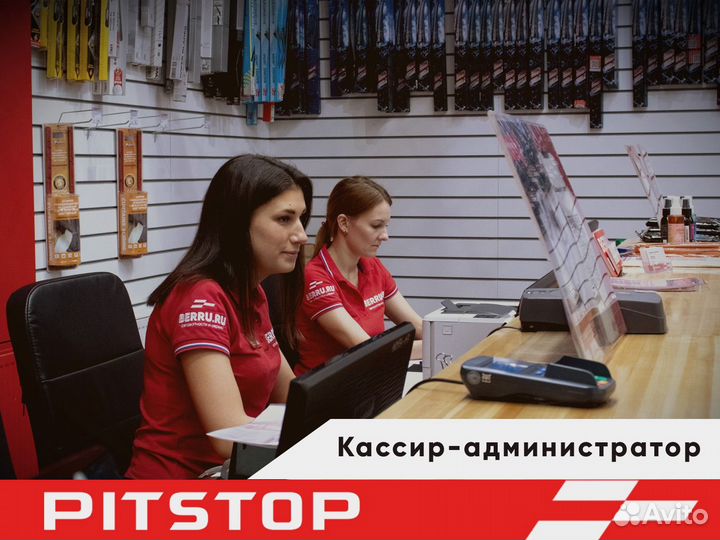 Администратор-кассир