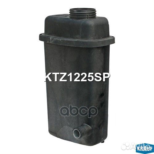 Бачок расширительный KTZ1225SP Krauf