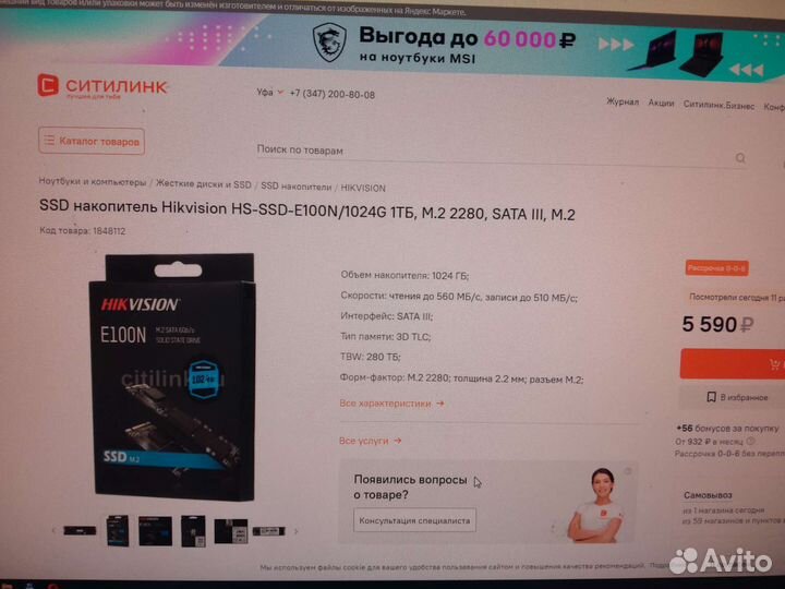 NEW Ssd m2 nvme 1tb Hikvison