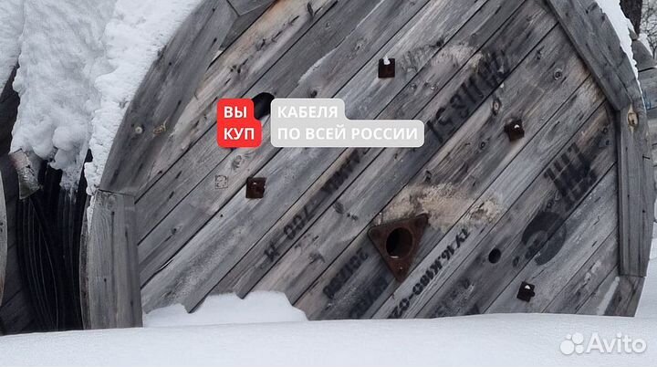 Кабель аввг