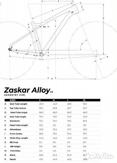 Велосипед GT Zaskar AL Comp 2020, M