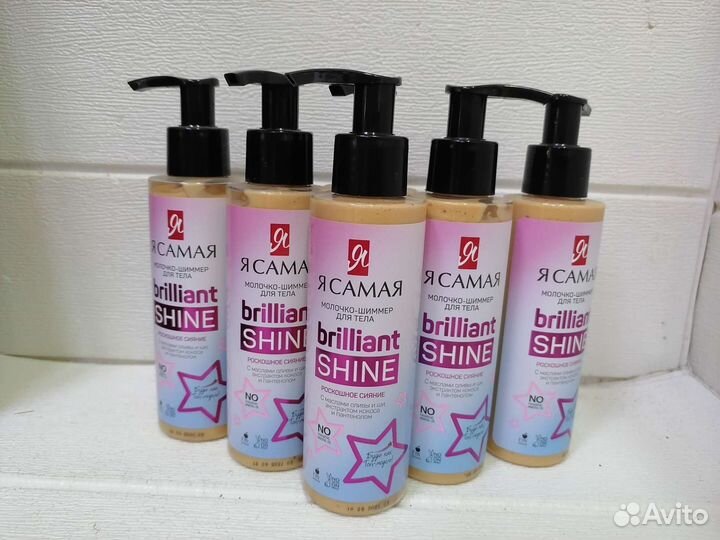 Молочко - шиммер