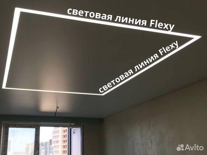 Натяжной потолок