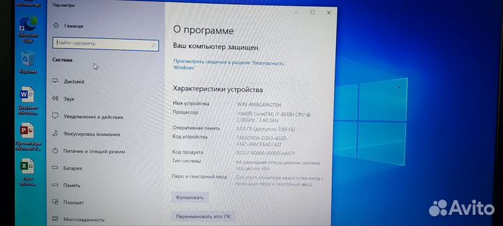 Ноутбук acer i7/8gb/240 ssd