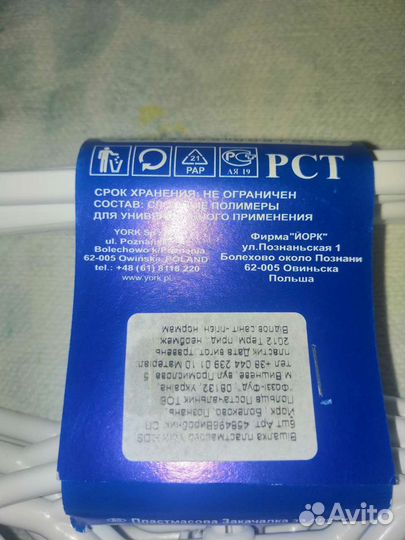 Детские плечики