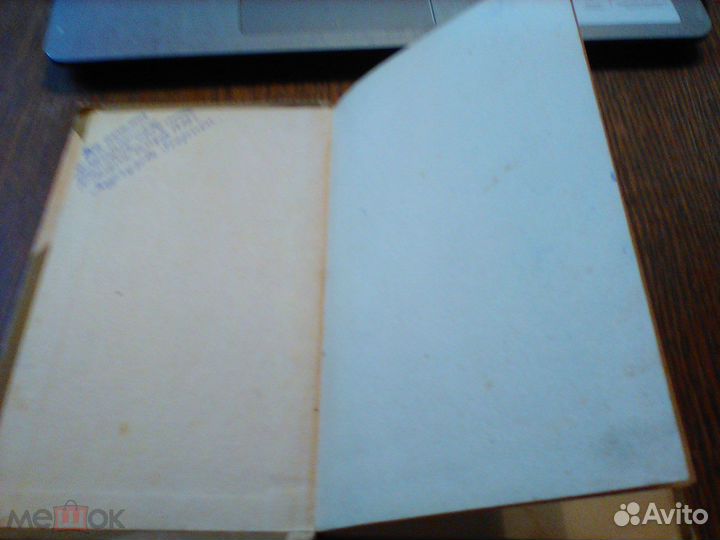 Демкович.Сборник вопросов изадач по физике