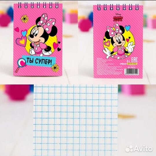 Подарочный набор