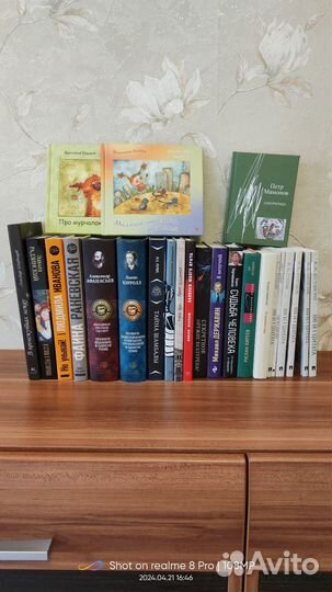 Книги новые 2