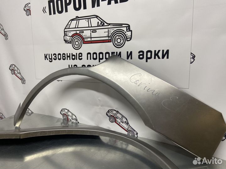 Toyota Carina E ремонтные арки задних крыльев левы