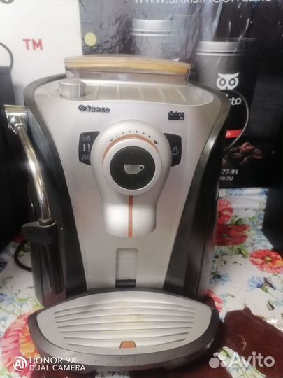 Кофемашина saeco odea go