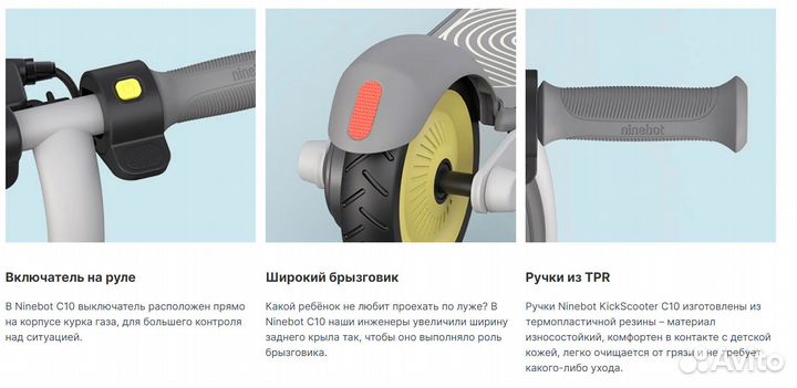 Новый электросамокат Ninebot KickScooter C10