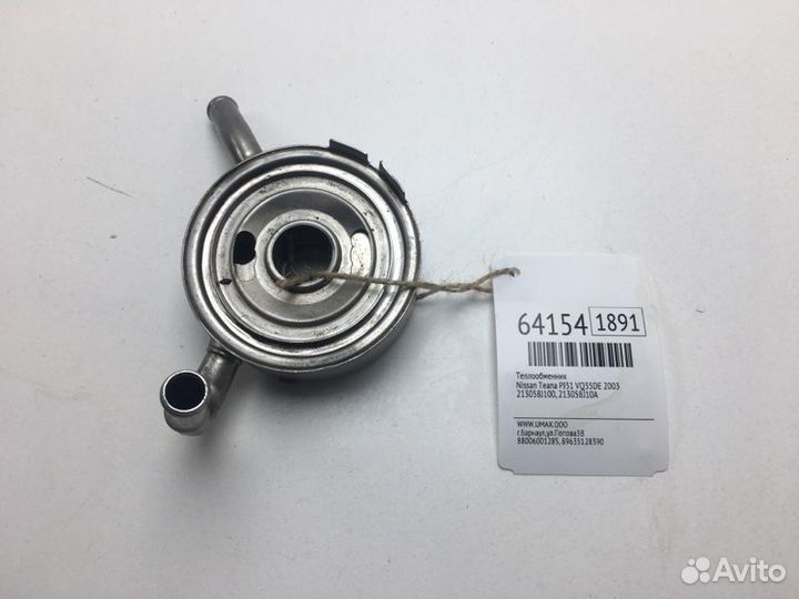 Теплообменник Nissan Teana PJ31 VQ35DE 2003