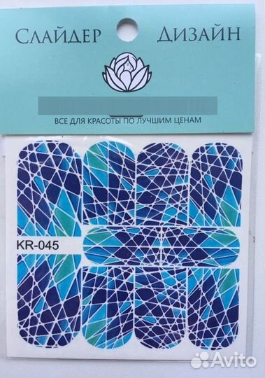 Дизайн для ногтей