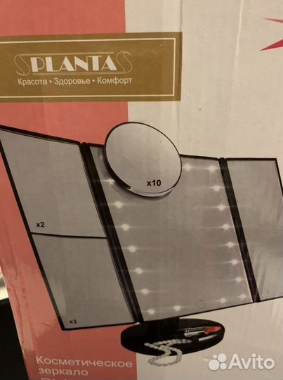 Зеркало 5 в 1