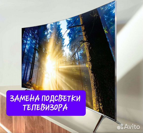 Ремонт телевизоров