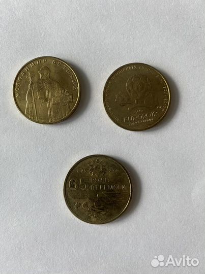 Монеты Украина 1 гривна, 3 шт
