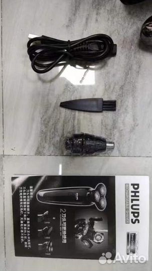 Бритва электрическая новая