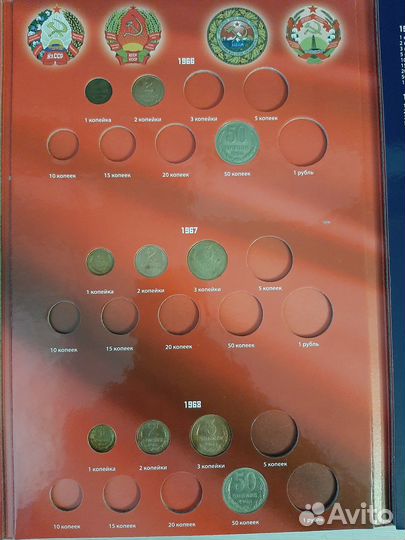 Коллекция монет СССР